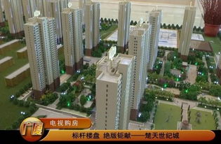 天門唯一入選中國房地產 廣廈獎 的樓盤就在這里 還有更多精品房源