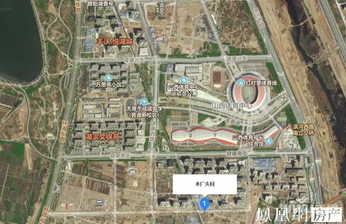 4420萬元成交 山投金玉房地產斬獲木廠頭村商業用地