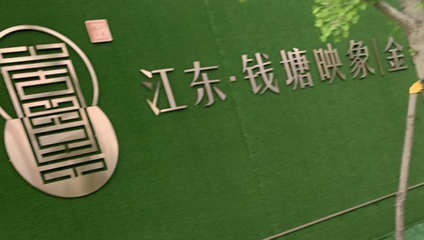 高熱下的金壇市場,有些讓人心慌…