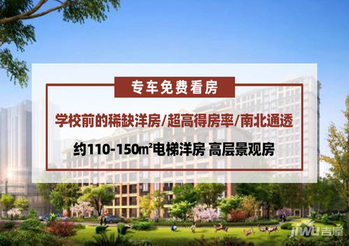 常州虹亞親親家園房價價格,新房售樓處電話,樓盤怎么樣