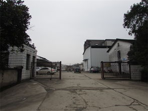 嘉泰拍賣 黃山徽州區肉類加工廠院內工業房地產拍賣公告