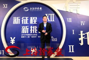 杭州工商信托榮獲第十二屆 誠信托 最佳房地產信托產品獎