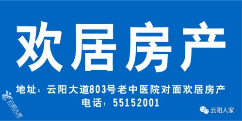 速速看過來,超級精品房源,高端大氣可拎包入住
