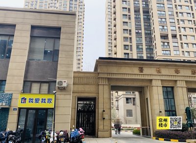 吾悅旁,降價15萬也沒人買,常州中介急瘋了