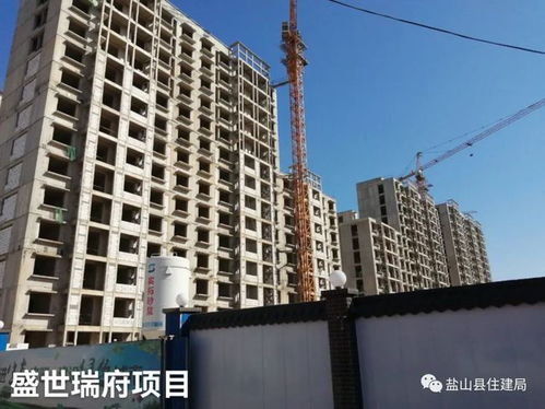 提醒 鹽山這5個樓盤尚未取得預售許可