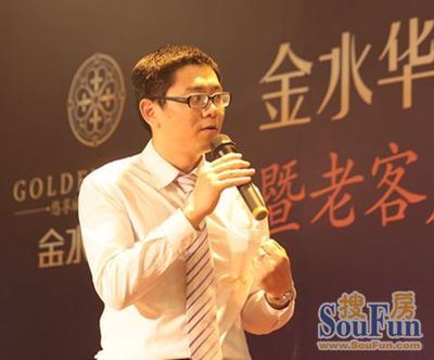 金壇金水華都產品升級發布會暨老客戶答謝會圓滿落幕|搜房地產資訊