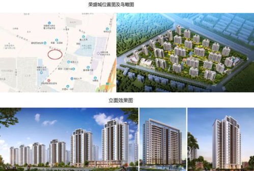 2020年產品力 ▏入圍品質項目路演報告合集 房產長沙站