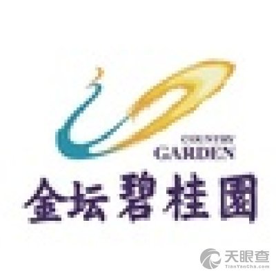 常州金壇金碧房地產開發