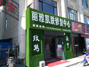 說一說人工草皮的材料種類以及特征