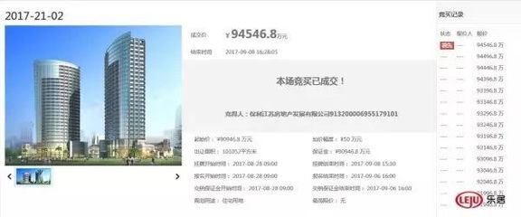 金壇再迎品牌房企 保利9.5億元力奪濱湖新城地塊_財經_網