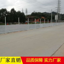 珠海斗門房地產施工沖孔圍擋 工廠直銷 可定做