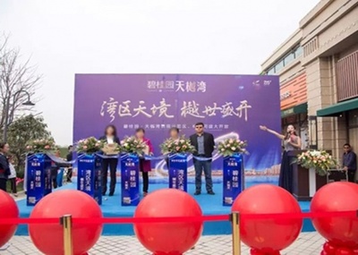 德州樂陵市新房今日推薦