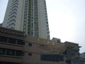 金壇路寧夏路山東路華-寫字樓出租-二手房房源-青島新聞網房產