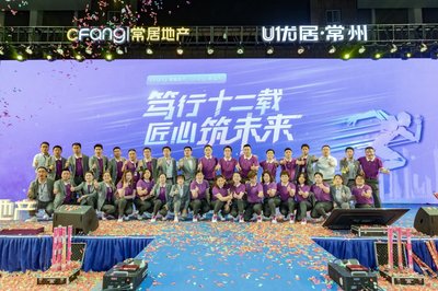 江蘇常居房地產營銷策劃常州市金壇區分公司