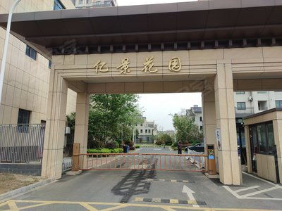 億景花園二手房房價走勢,金壇億景花園二手房出售 租房價格 金壇安居客