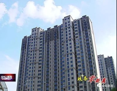 金壇二手房交易將啟動資金托管新措施