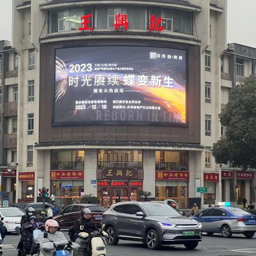 2023年中國 無錫 第四屆房地產年度風云榜 產品力測評發布會啟動進行時