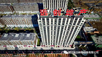 共筑精品 拓力新風攜手遠創地產簽署合作協議