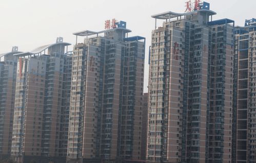 房價開始大降價 這釋放出了啥信號