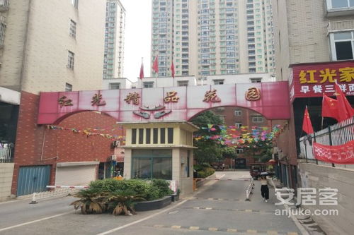 紅光精品花園優點 不足,紅光精品花園怎么樣,紅光精品花園周邊房產中介經紀人評價