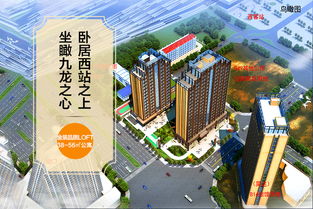 南昌十大酒店返租公寓 地段好,收益高,投資房產優選產品