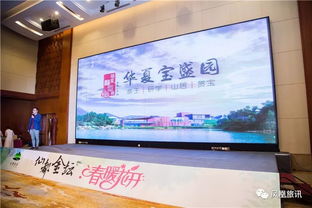 仙都金壇,春暖花開 2018金壇春季旅游產品昨天來揚州推介