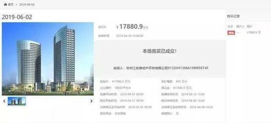 樓市要涼涼?金壇兩地塊拍出樓面價1500元!