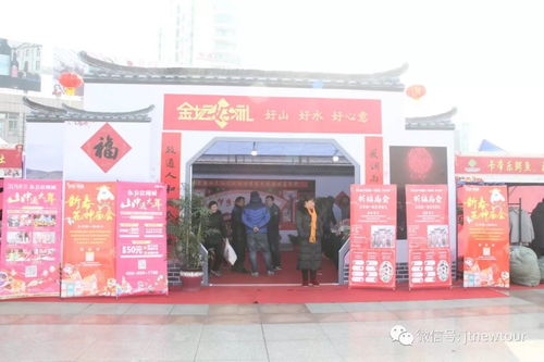 屬于金壇人自己的年貨盛宴