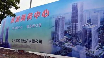 金壇第一高樓奠基,總高46層,185米高!預計兩年內建成投用!_社會_網